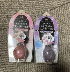 c*様 Sugar Doll オールインワンネイル2種セットのサムネイル
