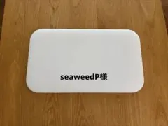 【新品未開封】トーヨーキッチン　まな板 3D/2Dシンク用（ホワイト） 新品未開封】トーヨーキッチン まな板 3D/2Dシンク用（ホワイト