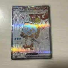 2026年最新】コオリッポexの人気アイテム - メルカリ