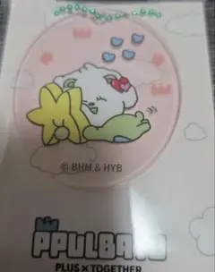 TXT ppulbatu アクリルチャーム