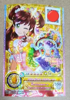 アイカツスターズ ハミングトパーズコーデセット 2026年最新】ハミングトパーズの人気アイテム - メルカリ