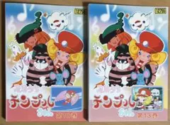 風船少女 テンプルちゃん DVD2本セット