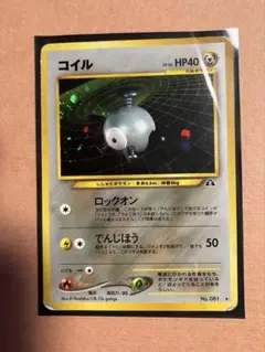 2025年最新】遺跡をこえて コイルの人気アイテム - メルカリ