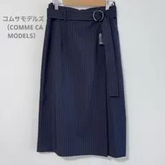 コムサモデルズ（COMME CA MODELS） ネイビー ストライプ スカート