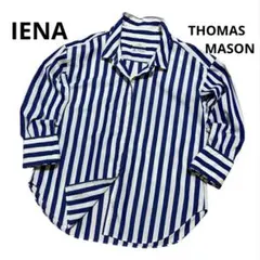 IENA イエナ THOMAS MASON ストライプシャツ オーバーサイズのサムネイル
