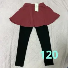 新品未使用品ever closet スカッツ　スパッツ　120サイズ　スカート