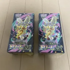 ポケモンカードゲーム MEGA ドリームEX 2箱 シュリンク付き