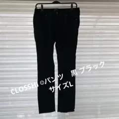 CLOSSHI スリムフィット　パンツ　黒 ブラック　サイズLのサムネイル