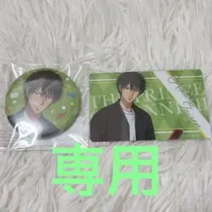 新テニスの王子様 ウェブポン 財前光