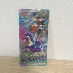 2026年最新】バトルリージョン未開封の人気アイテム - メルカリ