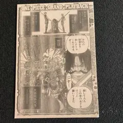 新品未開封】ONEPIECE ゴールデントランプ THE ジャンプショップ