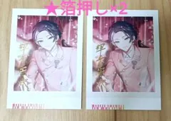 エイトリ 輝矢宗氏 ぱしゃこれ 箔押し