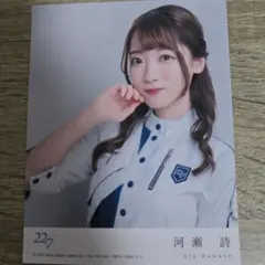 Item thumbnail for item b7ea0492-4bb7-48c5-866d-0c85370b5965