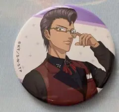 テニプリスト凱旋 限定 缶バッジ 木手