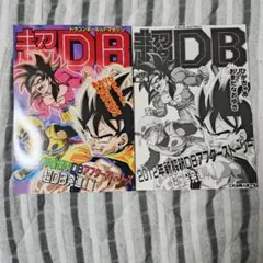 DVD　大薮春彦 野獣BOX 5枚組　仲代達矢　藤岡弘 DVD 大薮春彦 野獣BOX 5枚組 仲代達矢 藤岡弘 - メルカリ
