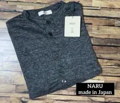 新品訳あり商品！NARU スラブリネンオーバルカーディガン 杢チャコールグレーのサムネイル