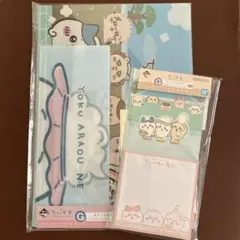 ちいかわ　1番くじ G賞