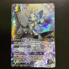 バトスピ 光虫の旗手ファラ シク - メルカリ