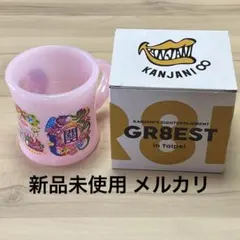 2025年最新】関ジャニ∞プラカップの人気アイテム - メルカリ