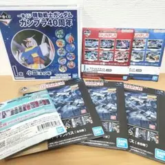 一番くじ　機動戦士ガンダムグッズまとめ売り　小皿　キャンバス　アクスタ　チャーム