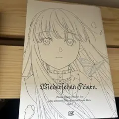 2026年最新】Confeito 葬送のフリーレンの人気アイテム - メルカリ