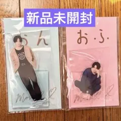 2026年最新】おふうかいの人気アイテム - メルカリ
