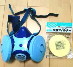 KOKEN 1005R型 防塵マスク Mサイズ 青✖️2 - メルカリ