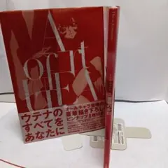 2026年最新】少女革命ウテナ 薔薇の全貌の人気アイテム - メルカリ