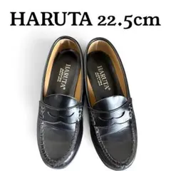 HARUTA ローファー 黒 ブラック 22.5 Arvin ハルタ 革靴 通学のサムネイル
