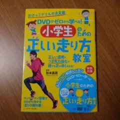 hana様 リクエスト 2点 まとめ商品