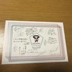向山毅 SOLIDEMO ランダムチェキ SHOW-WA - メルカリ