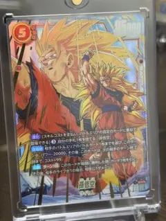 ドラゴンボール フュージョンワールド 孫悟空 FB11-121 SCR⭐︎⭐︎