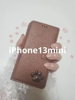 iPhone13mini 手帳型ケース　本革　茶　肉球　犬　猫　足あと　シンプル