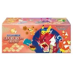 ポケモンセンターヒロシマ スペシャルBOX