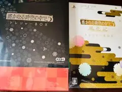 未開封品　PSP 遙かなる時空の中で5 風花記　トレジャーBOX