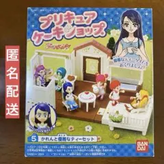 Yes!プリキュア5GoGo! キュアアクア　プリキュアケーキショップフィギュア