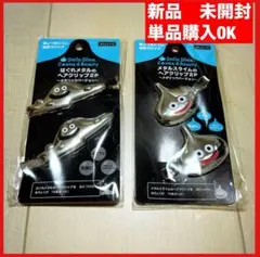 ドラゴンクエスト　ヘアクリップ2P はぐれメタル　メタルスライム