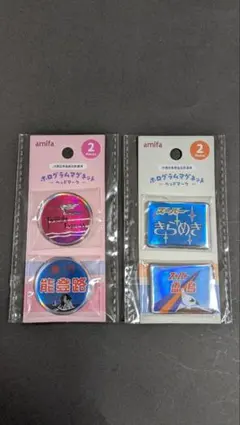 2026年最新】雷鳥 ヘッドマークの人気アイテム - メルカリ