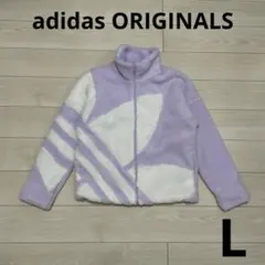 アディダスオリジナルス　シェルパ トラックジャケット　L　パープル　フリース
