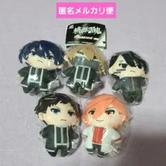 桃源暗鬼 かぷっこふれんず 全5種コンプリートセット ガチャ ぬいぐるみ