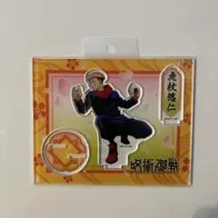 Item thumbnail for item 174d64f0-3536-4598-8862-6ce701add272