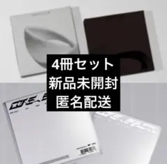 ONEPACT 新品未開封 ワンパクト