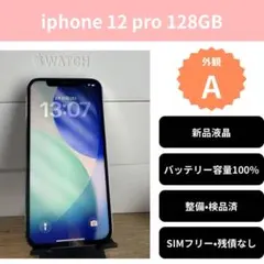 iPhone17proカスタム仕様 iPhone11 - メルカリ