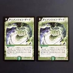 Hinoto様 リクエスト 5点 まとめ商品