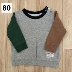 トレーナー 80cm 男の子 保育園