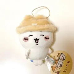 【新品・未使用】ちいかわ　秋だもん　マスコット　ハチワレ★