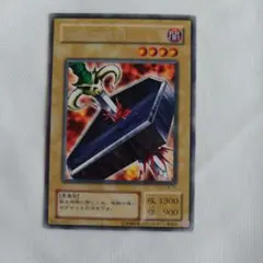 遊戯王　地獄の裁判　ノーマル　初期 51ONsshFbDL._UF350,350_QL50_.jpg