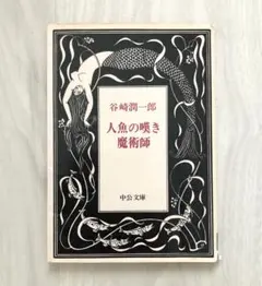 Item thumbnail for item 70f77e0f-08f5-483a-ac55-bd7043927a65