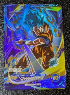 ドラゴンボールスーパーダイバーズ　孫悟空　ベジータ　かめはめ波　PSA 10 ドラゴンボールスーパーダイバーズ 孫悟空 ベジータ かめはめ波