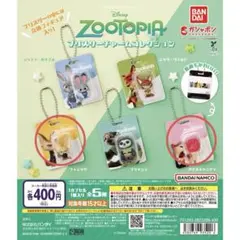 ディズニー ズートピア ブリスターチャームコレクション 2点セット
